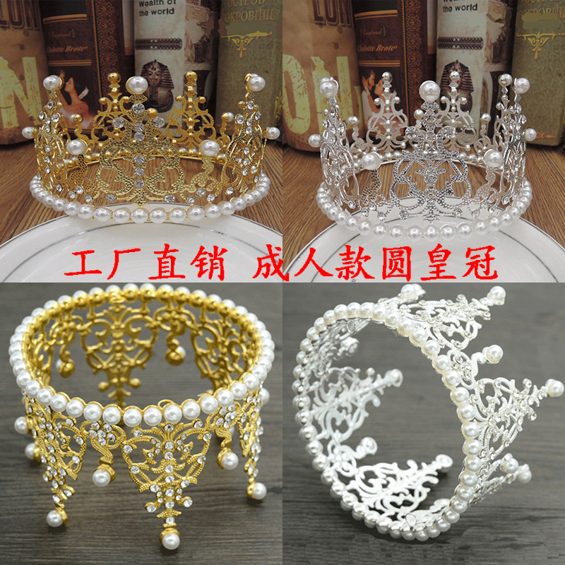 新娘饰品生日蛋糕装饰皇冠珍珠圆形公主水钻王冠婚纱头饰烘焙配饰