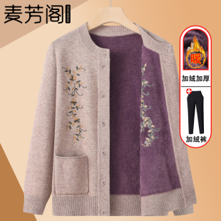 Middle-aged and elderly winter sweater grandma fleece-lined thick sweater mother autumn and winter warm coat old lady coat