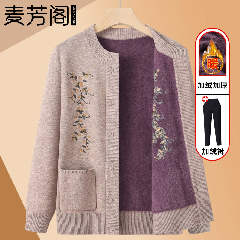 Зимний свитер для пожилых людей