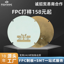 ���l΢��PCB���l�����_��˹F4B���l��쉺HDI�·����������