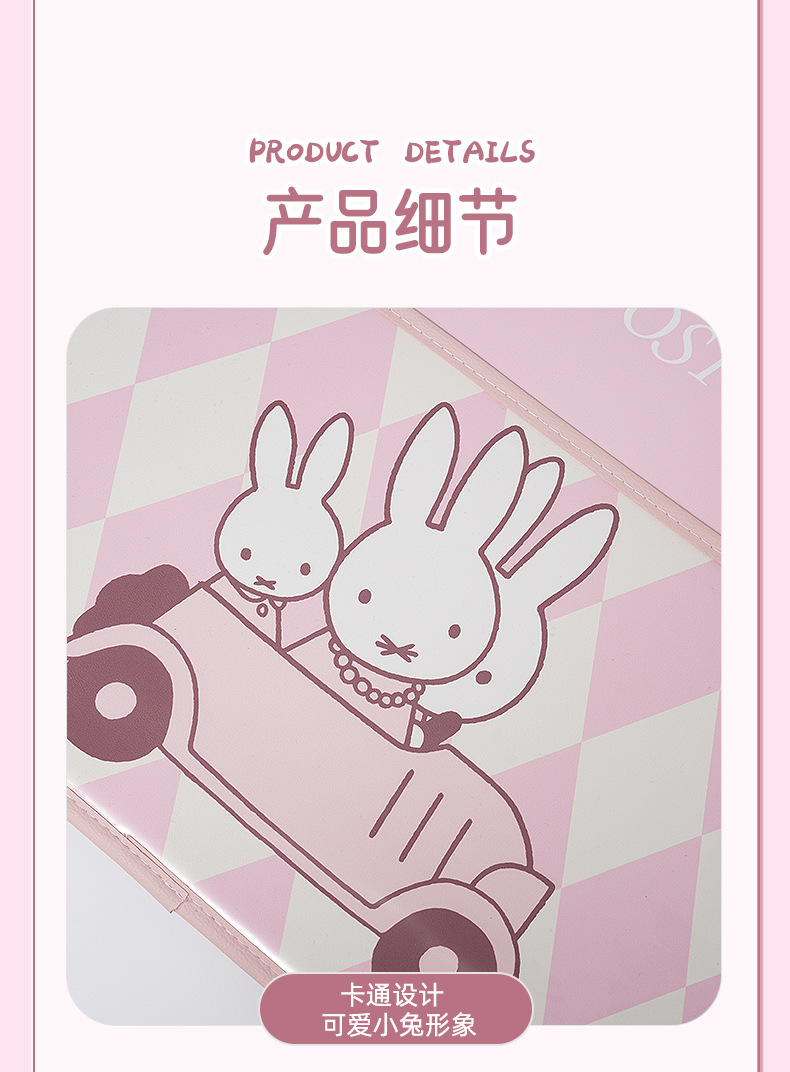 Genuine Miffy pink car anti-kick pad cartoon car chair back anti-dirty pad universal leather easy-to-clean protective pad