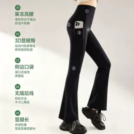 打底裤;瑜伽服;运动裙