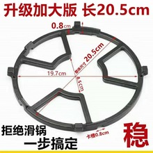 加大版煤气炉配件防滑平底锅奶锅四五爪支架通用炉架炒锅辅助架子