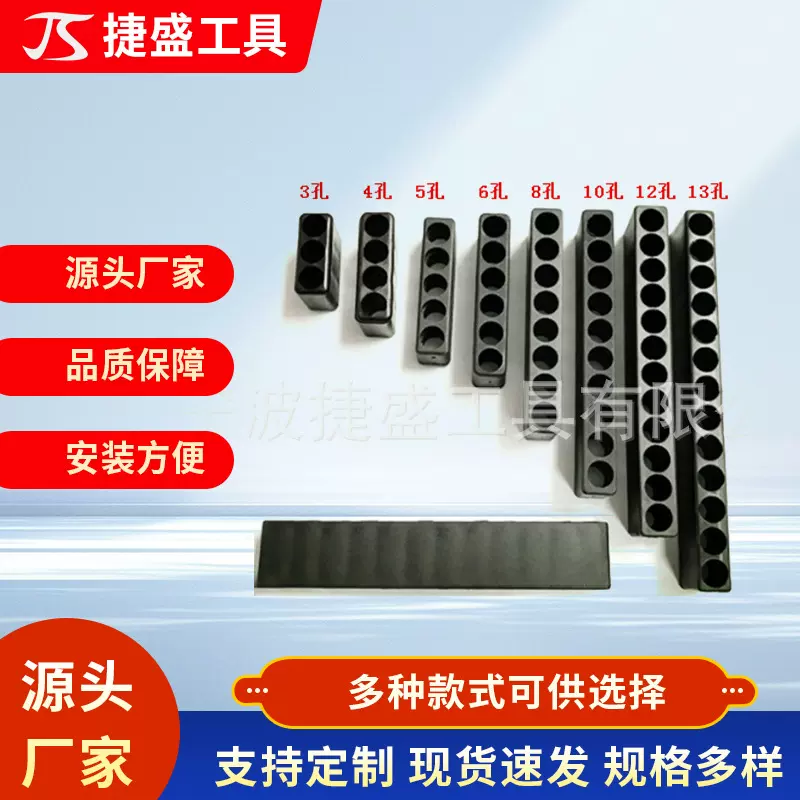 10孔矮高批头收纳条胶条批嘴螺丝刀批头座DIY用配件电动工具加工