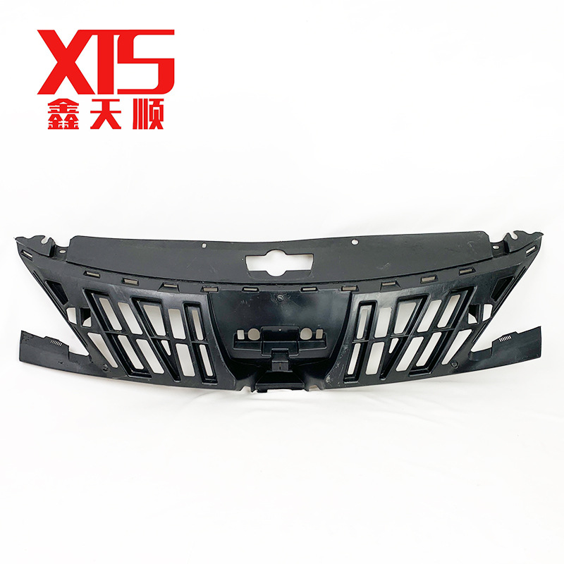 Suitable for Peugeot new 307 front bumper upper guard plate water tank upper guard plate front bumper reinforcement plate 9653498180