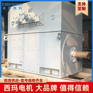 高原G型  空水冷低压大功率电机 异步西玛YKS系列YKS4502-4 710KW