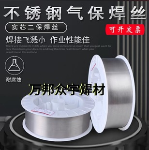 ���zER308LER304ER316LER308LSiER307Si���P䓺��z