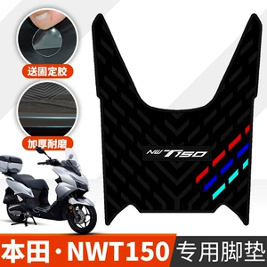 Honda Nwt150 rezin ayaq paspasları, suya davamlı pedal paspasları, motosiklet aksesuarları.