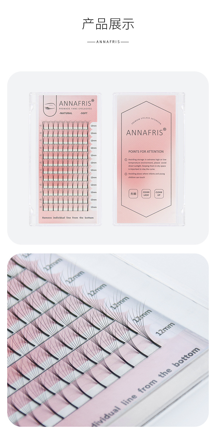 长梗朵毛嫁接睫毛 长梗朵毛嫁接睫毛