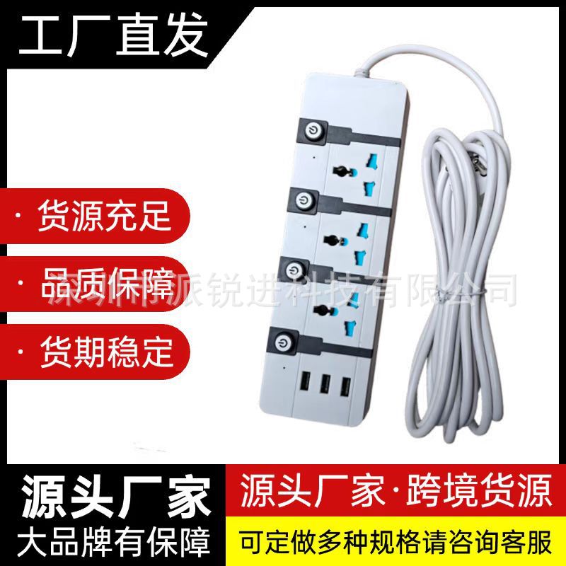 外贸全球排插批发USB万能孔插排插座 跨境供应欧规英规带线插线板