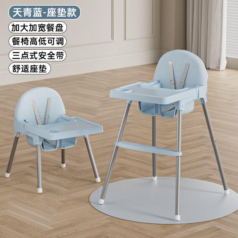 Hotel Baby Dining Chair Multi-Functional Kidsren's Dining Chair Baby Dining Chair Dining Table Portable Home Bb Stool Seat
