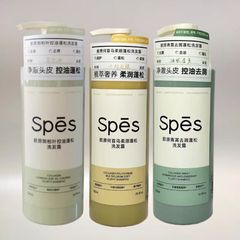 spes诗裴丝750ml护发素优势