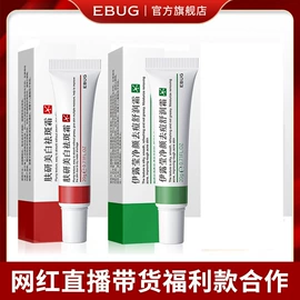 贴片面膜;洁面产品;面霜