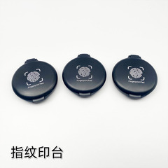 Portable fingerprint ink pad, mini high-definition quick-drying ink pad, contract signing red, blue and black no-wash seal