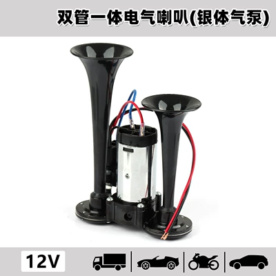 Car horn/tweeter, Car Horn 12V24V Universal