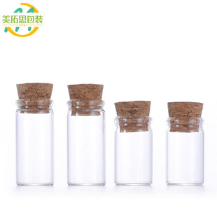 2mlľ��Ư��ƿ 3ml�S�ƿ ��������ƿ ͸��С����ƿdiy�Ʒ�YƷƿ