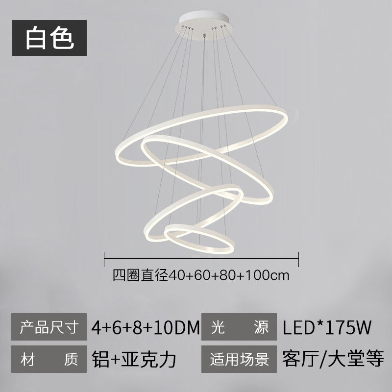 White -φ40+60+80+100cm