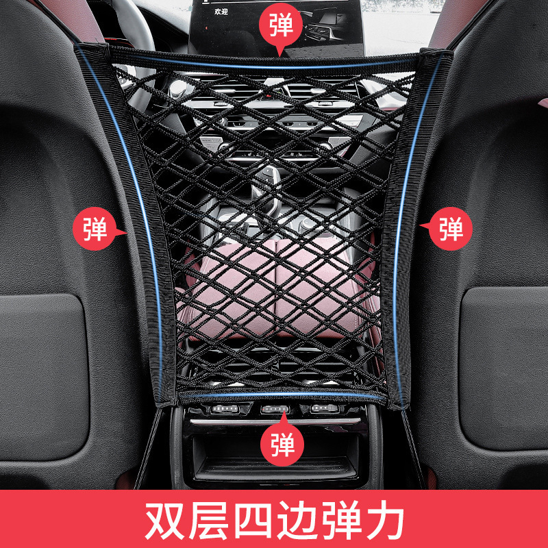 カー用品保護ネット収納バッグ収納子供用車収納隔離防止カーシートネットバッグ|undefined