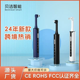 电动牙刷;个护电器配件;冲牙器