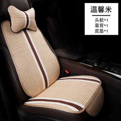 Summer Ice Silk Backless Three-Piece Set — Seat cushion, seat cover - beige-front-single-seat-including-headrest