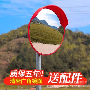 Thickened road traffic wide angle mirror 80CM outdoor reflective corner concave convex mirror 30 indoor black back supermarket anti-theft mirror