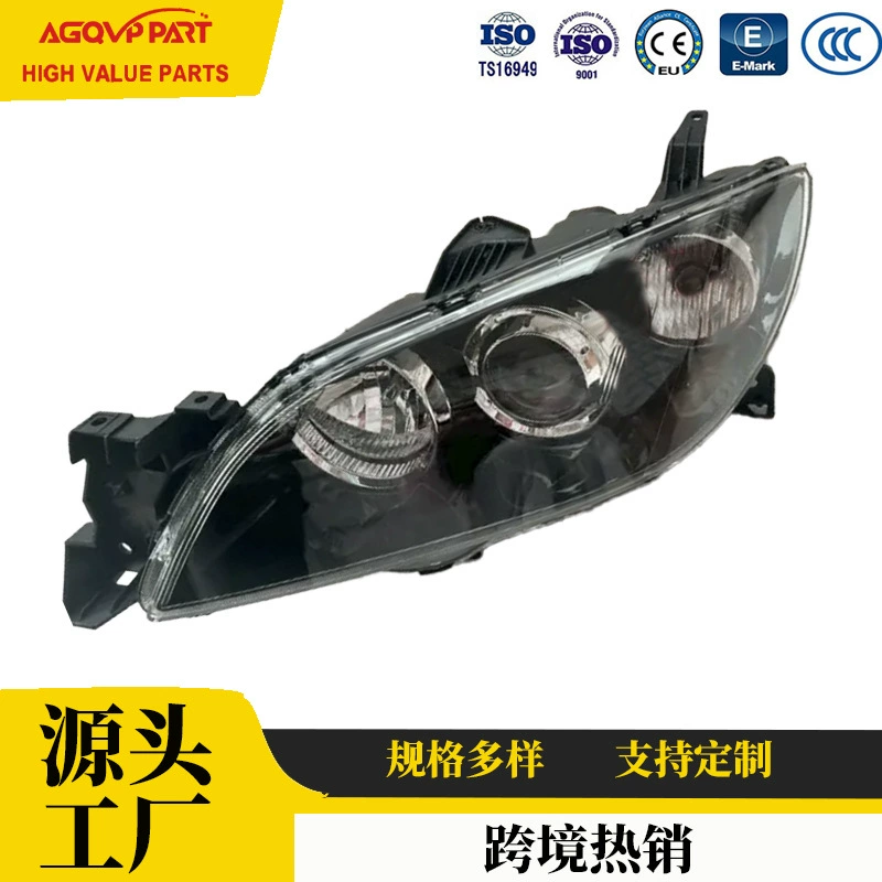 Горячая распродажа трансграничных передних фар Mazda 3 2004-2009 годов выпуска, артикул BS1C-51-0L0