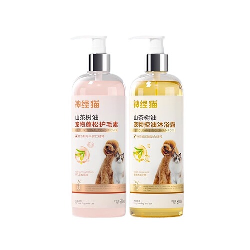 Cat oil remover, pet dog shower gel, summer shampoo, bath gel, hair conditioner, black chin oil, tail supplies