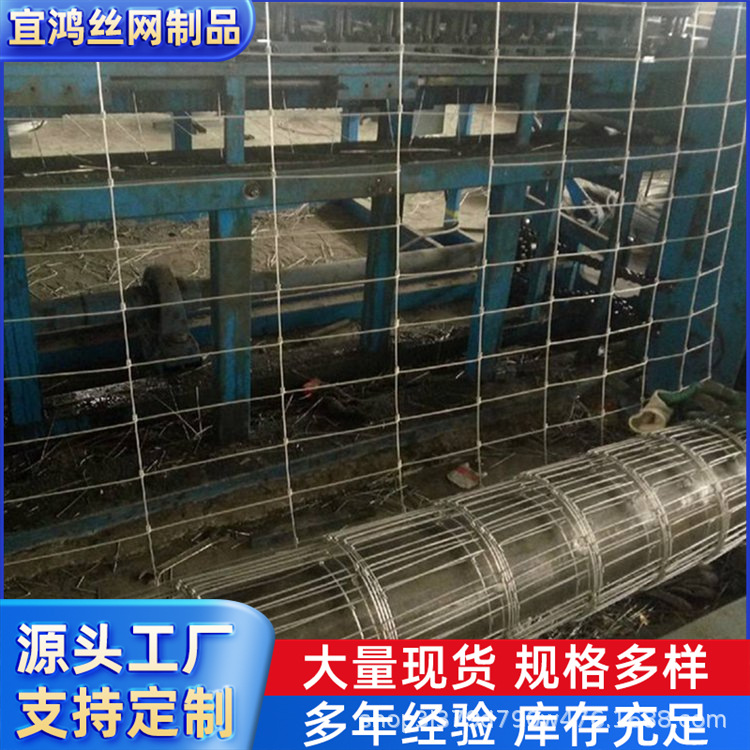 环绕型养鹿牛栏网镀锌钢丝编结网草原镀锌铁丝围网圈山养殖牛栏网