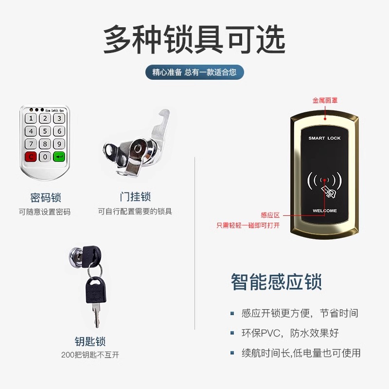 Salón de belleza mostrador de almacenamiento salón de baile con cerradura armario de color cerradura de inducción gimnasio cuarto de baño vestuario