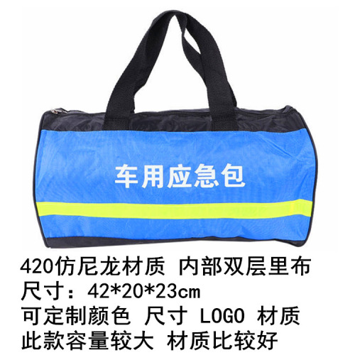 Car Emergency Kit Car Oxford Fabric Rescue Storage Bag Car Tool Storage Bag Printed LOGO Car Supplies