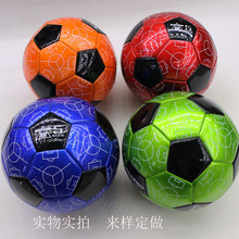2022新品金屬高品質足球2號3號4號5號現貨PU中小學生比賽專用爆款