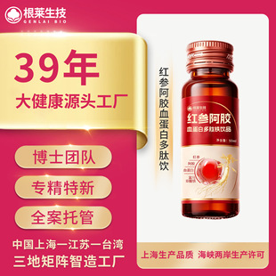 �Ϻ����R�F���t�����z�Ѫ���׶���Һ�B�F�Ʒ�����N��OEM/ODM