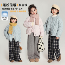 布丁哈鲁童装羽绒服2025初冬新款女童轻薄羽绒服90白鸭绒羽绒外套