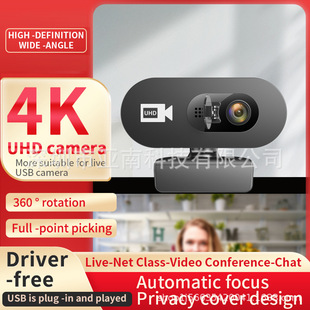 Computer camera 1080p HD USB camera built-in microphone usb webcam webcam