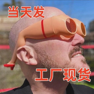 Novelty Leg & Buttocks Sunglasses������ɽ�R�Ȳ����β�̫��R