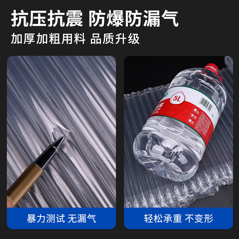 防震气泡柱防撞打包气柱卷包装充气柱包装袋防摔气柱工厂气泡柱袋|undefined