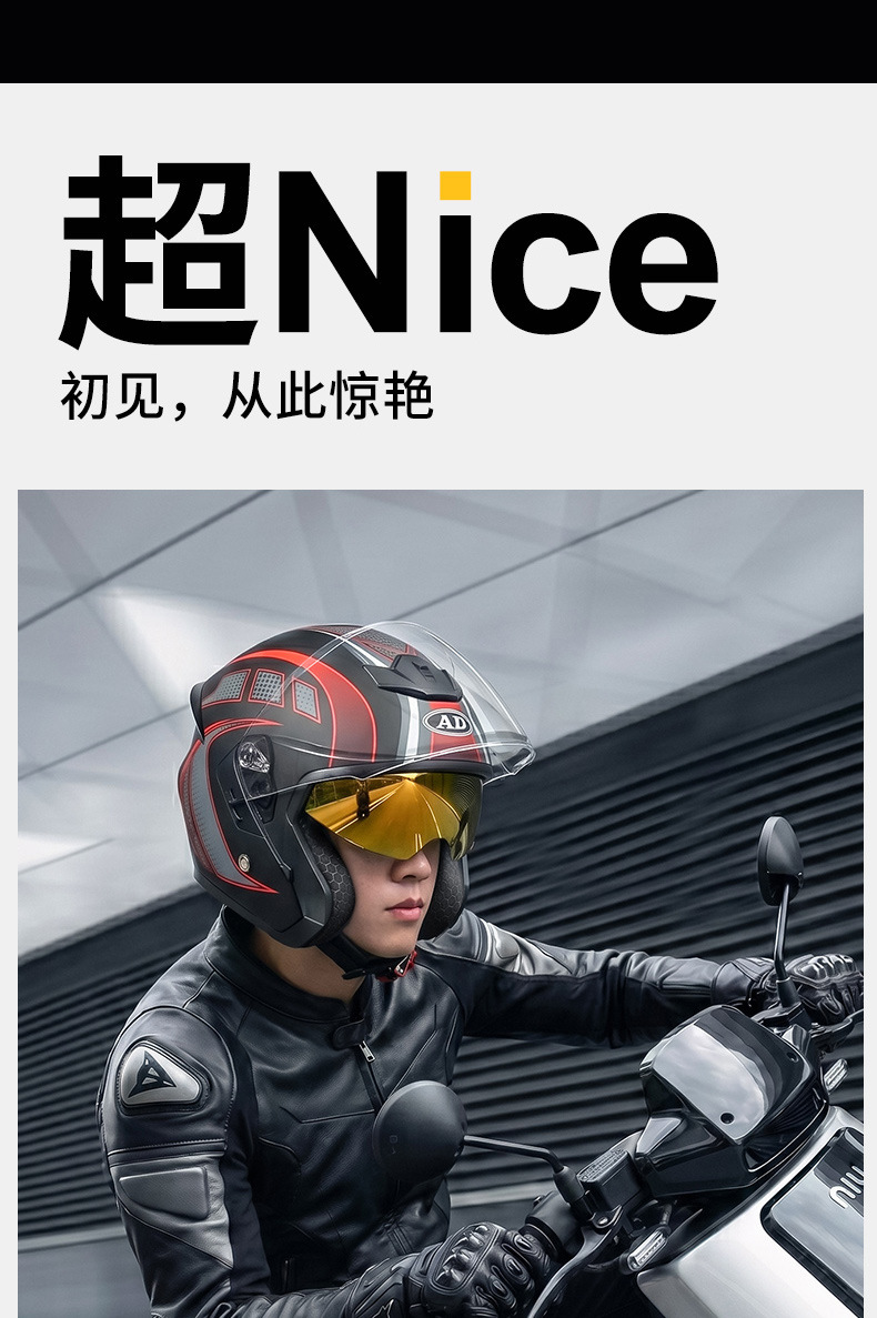 Ad Electric Motorcycle Helmet 3C Certified Men's and Women's Motorcycle Riding Half Helmet Breathable All-Season Safety Helmet