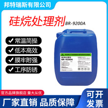 ����̎�턩 ���I���ٹ���9200A��Ĥ�� ���ٱ���ǰ̎�턩�S��ֱ��