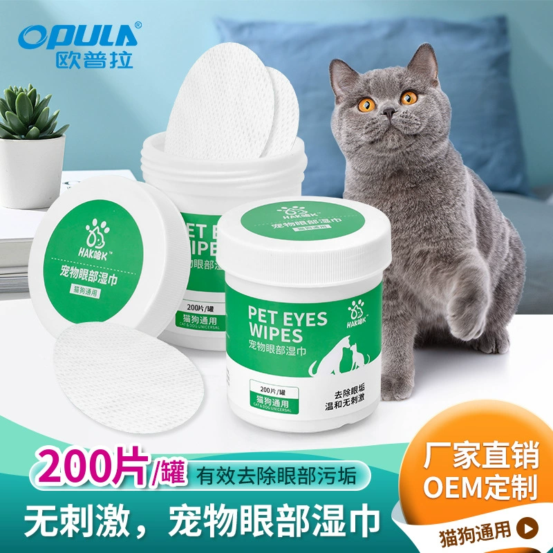 Влажные салфетки для глаз животных, универсальные для кошек и собак, не требующие смывания, для удаления загрязнений и очищения глаз, нетканые влажные салфетки оптом