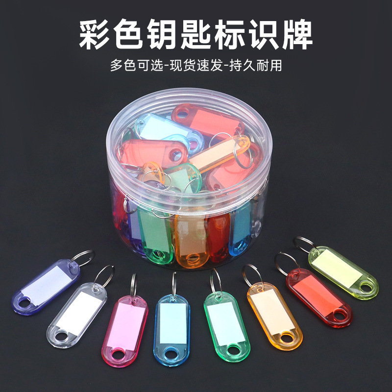 Plastic Key Tag Rental Colorful Number Plate Key Artifact Label Management Markable Tag Keychain Key Ring Plastic Key Tag Rental Colorful Number Plate Key Artifact Label Management Markable Tag Keychain Key Ring