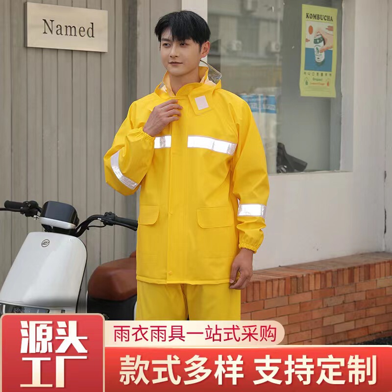 Spot raincoat wholesale overalls printable logo rain pants split suit thickened rainstorm takeaway riding raincoat