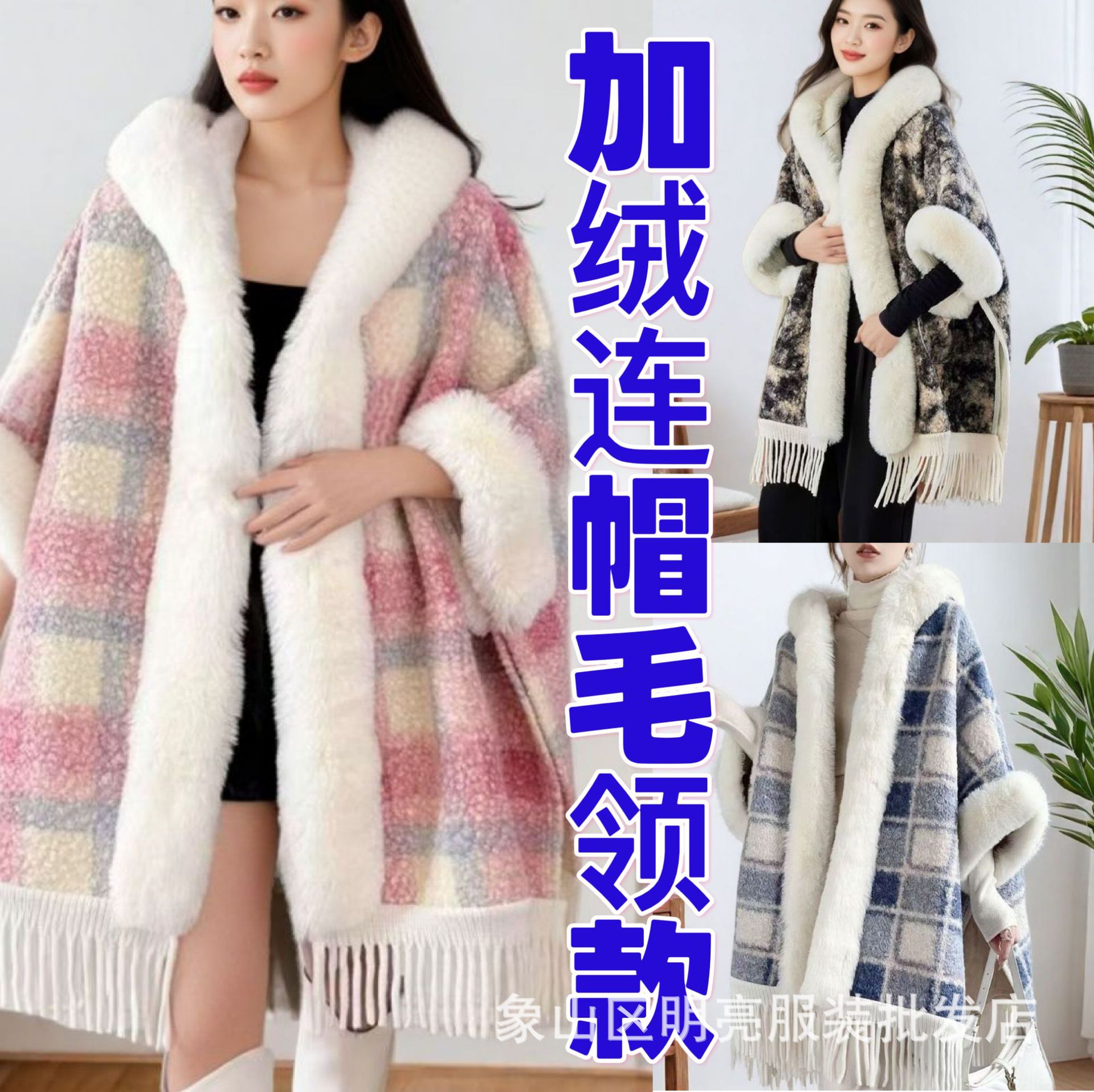 Woolen trench coat