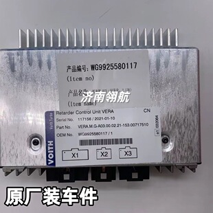 ����HOWOTX �ǵ¿�ϵ�о�����ECU(�p������2.138) WG9925580117