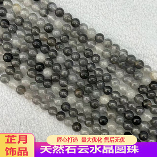 �S��ֱ�� ��Ȼ�ˮ���A�� ħ��ˮ��ɢ�鴮��diy����Ʒ������l