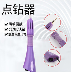 加工定製燙鑽器 服裝箱包點鑽筆貼鑽神器 diy手工燙鑽工具燙鑽筆