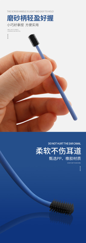 https://www.toonies.cn24支裝(透明盒)小巧按摩耳棒詳情_07.jpg_800x800.jpg