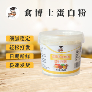 ʳ��ʿ���׷۵����80g�}�Q�R������˪ɵ�����ʳƷ���決ԭ��