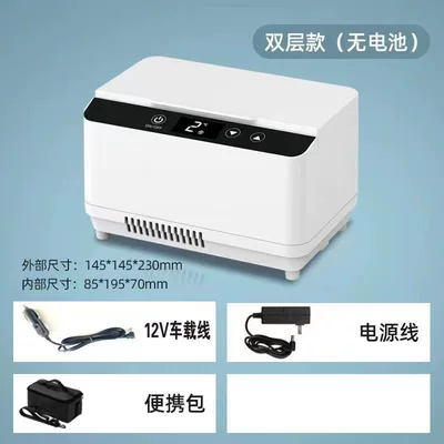 Insulin Freezer Mini Portable Refrigerator Small Drug Growth Hormone Cold Storage Cup Microcomputer S-Class Movement (Soyuducular) - refrigerator-without-battery