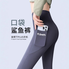女性用夏用薄型シャークパンツ、ポケット付きハイウエストヒップリフティング、新しいボトムスポーツフィットネスバービーヨガパンツ