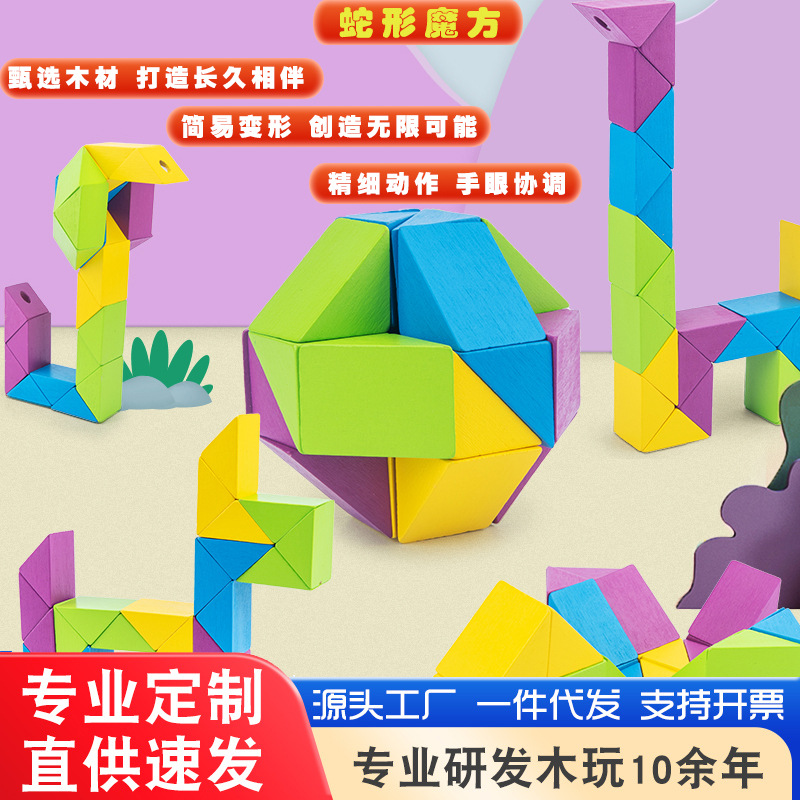 Puzzle infantil profesional inclinado rubic cubo suave juego irregular de forma alienígena inclinado rubic cubo magnético juguete de concentración